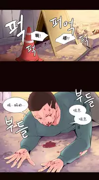 [Rozer] A World that I Rule | 我统治的世界 Ch.1-28 [Chinese]
