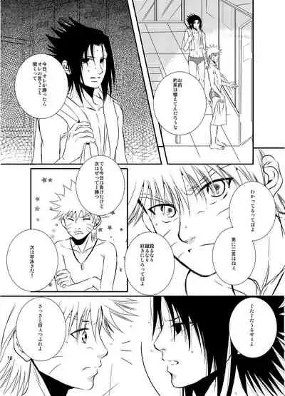 [THE WORKS (MINATO)] Pool (Naruto) [Digital]