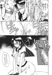 [Andorogynous (Kiyose Kaoru)] Futanari Kyoushi to Joseito no Himitsu