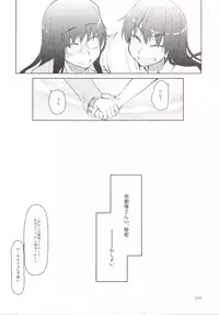 [Metamor (Ryo)] Natsuzuka-san no Himitsu. Soushuuhen Kouhen [Digital]