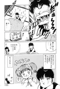 [Asai You] Okini Mesumama