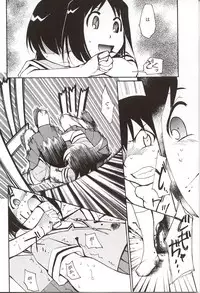 (C62) [Studio KIMIGABUCHI (Entokkun)] Azumanga Hyouryuu Kyoushitsu. (Azumanga Daioh)