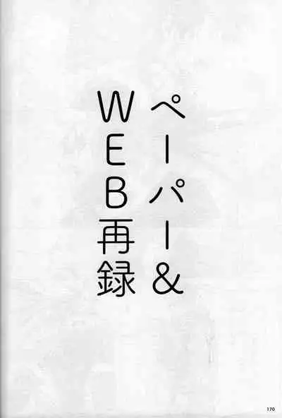 [bunbunchi] pieces (Boku no Hero Academia)