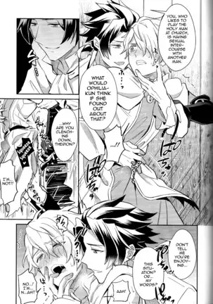 Subjob to iu na no Costume Play - Shinkan Hen