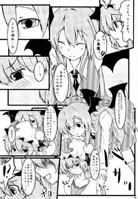 (Reitaisai 4) [Tarakospa (lond, Takahero)] RemiFlaPatche! (Touhou Project)