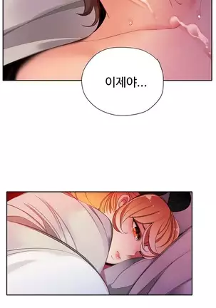 Lilith`s Cord Ch.0-26