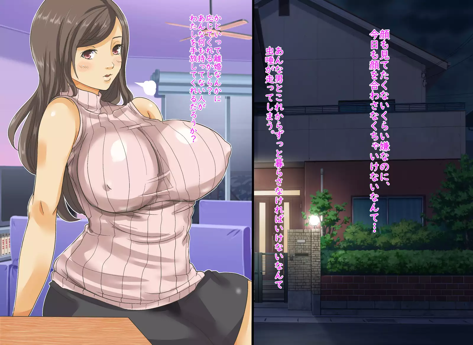 家族関係犯りなおし!