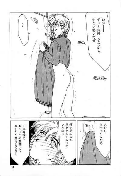 [Factory43] Under Water