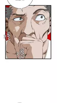 Take a Peek 偷窥 Ch.39~57 [Chinese]中文