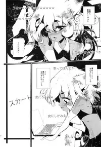 [Anthology] Ero Shota 21 - Seifuku X Seifuku X Otokonoko