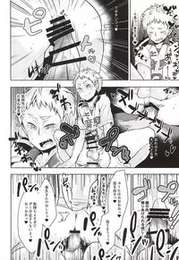 (RTS!!5) [maguro. (Yukina)] Yaku-san, Boku to Ecchi shite!! (Haikyuu!!)