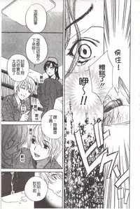 [Drill Murata] Devil na Cherry [Kanzenban] | 惡魔般的淫蕩櫻桃 完全版 [中国翻訳]