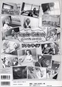 Maple Colors Fanside - Mediax Mook 238