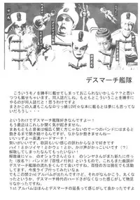 (Puniket 6) [Izumi Gakuen (School Izumi)] Lolikko Paradise