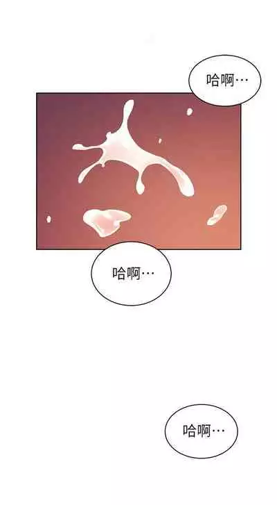 【周一连载】业绩女王(作者:洗髮精&耀安) 第1~38话