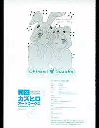 [Favorite] (Shida Kazuhiro) Hoshizora no Memoria with Eternal heart