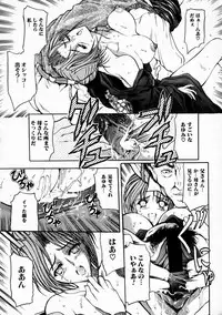 [Grifon] Ryoujoku Kyoushitsu - Rape Classroom