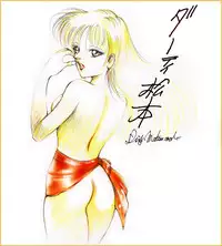 [DC Project (Dirty Matsumoto)] School Mistress Michiyo