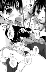 [Ponkotsu Works] Sukebe-Bon