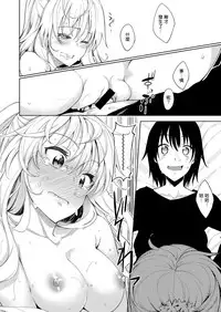 [Akino Sora] Shiki Oriori Ch.1-4 [Chinese] [Digital]