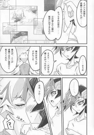 Oshiete yarou watashinohimitsu o