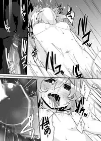 [Raiden Labo (Raiden)] Kouma Aokan Extra (Touhou Project) [Digital]