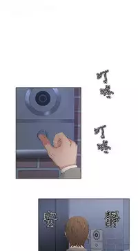 私生,爱到疯狂 完结
