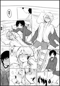 [hebu]Manga [Chinese] [射滿哥哥整個腸道的的滾燙精液漢化組]