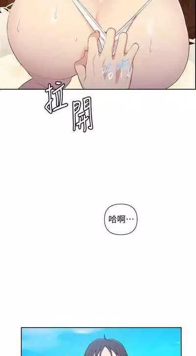 【周六连载】秘密教学(作者:美娜讚 & 鋼鐵王) 第1~57话