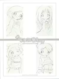 (Puniket 14) [Jack to Nicholson (Noripachi)] Chokomashi (Ichigo Mashimaro)