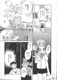 [Okano Ahiru] GARLAND gaarando