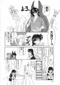 [Ozuno Mahou] Pin to Kichaune