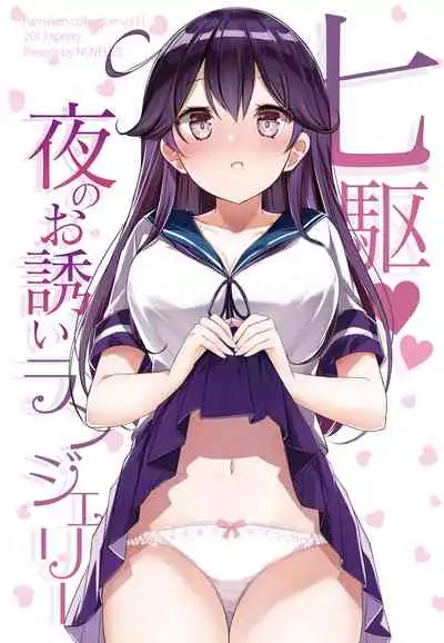 hamaken collection Soushuuhen vol9～12 + Nanakuchi no Chichi Kurabe