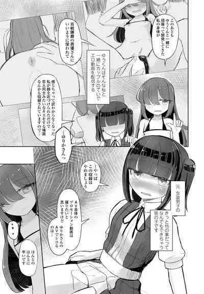 COMIC Penguin Club 2024-08