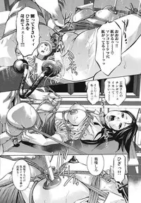 [Onikubo Hirohisa, Hanasaki Akira] Ikenie Fujin Kanketsuhen - The Debauched Sacrifice Wife [Digital]