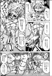 [Kawady Max] Kizudarake no Shoujo-tachi Ch. 2-16