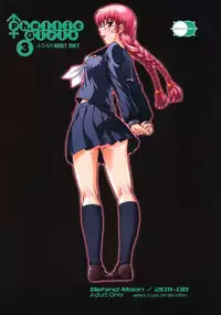 (C80) [BehindMoon (Q)] Phallic Girls 3 [English] [SaHa]