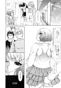 [Ginyoku Screw] Love Storm! - Love Juice Storm