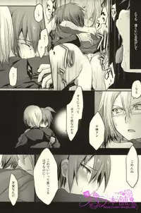 (Break Shot! 2) [Kanichiken (Kanikichi)] Kimi to Boku no Paradox (Danganronpa)