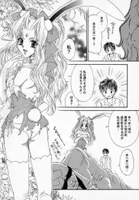 [Izumimori Mana] Toy Box