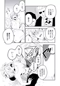 [Iimo] Innocent [Digital]