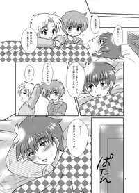 [Happydrop (Minase Sizuku)] One more time! [Digital]