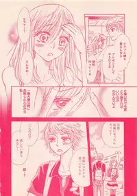 Renai Bijin if 2011-10