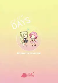 (C88) [MILK PUDDING (emily)] Nonbiri DAYS (DOG DAYS)