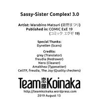 Sassy-Sister Complex! 3.0