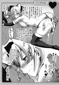 (C79) [Shinjugai (Takeda Hiromitsu)] Doritama MR2 (DREAM C CLUB)