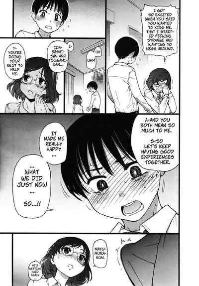 Please! Freeze! Please! #2