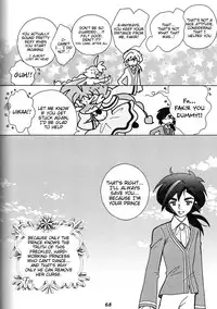 [Sesamin] an (Princess Tutu) [English] [Tigoris Translates]