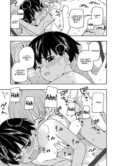 Natsu no Omoide Kouhen | Summer Memories Part Two