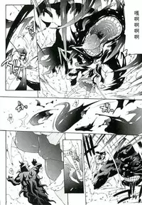 [Erect Sawaru] Injyutsu no Yakata - Residence of Obscene Art | 淫術之館 [Chinese]